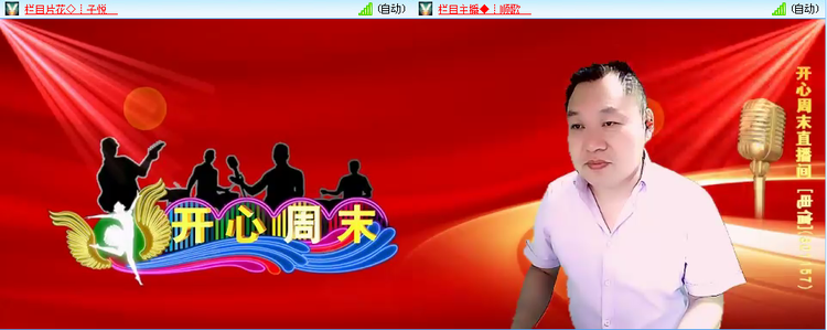 无言🎤V娱热点