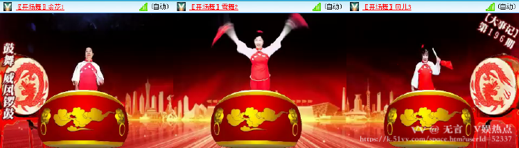 无言🎤V娱热点