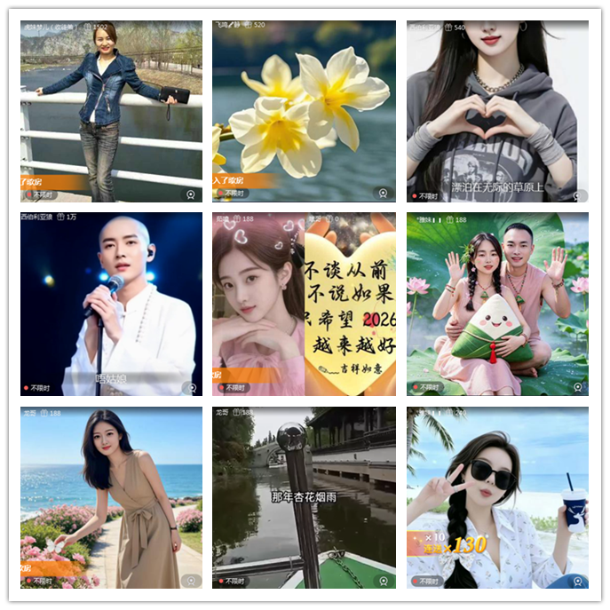 听云🎤V娱热点