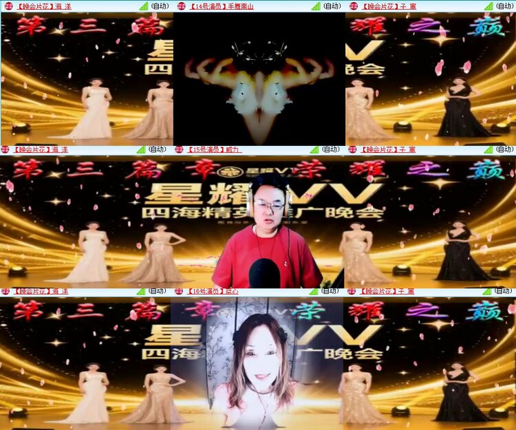 思点🎤V娱热点