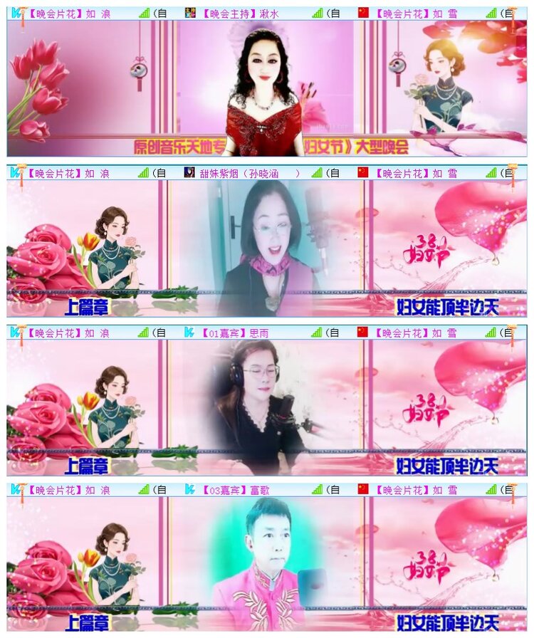 执白🎤V娱热点