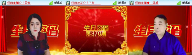 飞沙🎤V娱热点