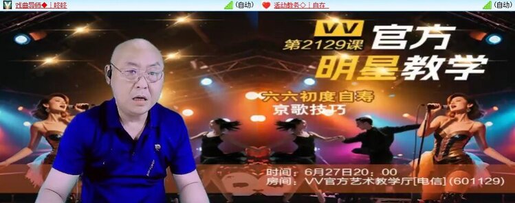 若雨🎤V娱热点