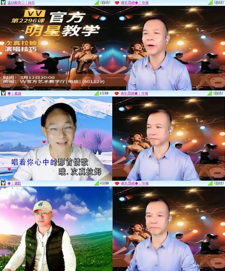 飞沙🎤V娱热点