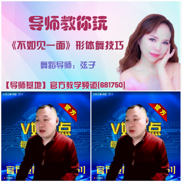 无言🎤V娱热点