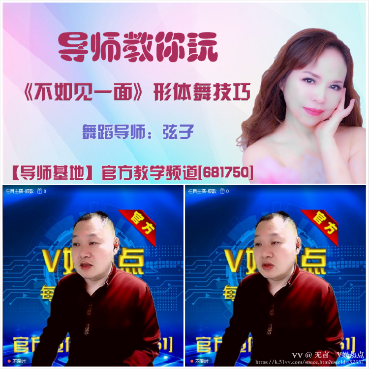 无言🎤V娱热点