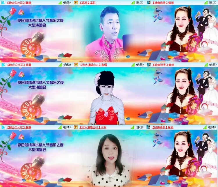 愉悦🎤V娱热点