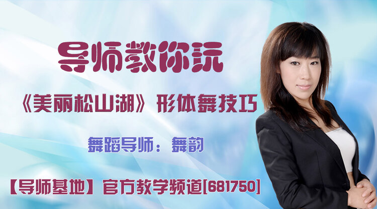 港湾🎤V娱热点