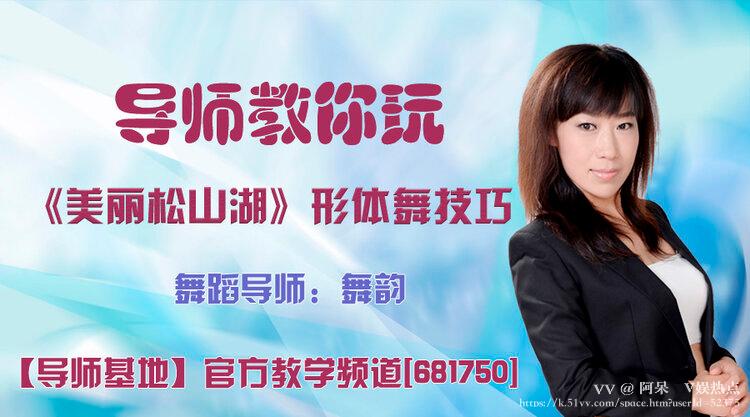 阿呆🎤V娱热点
