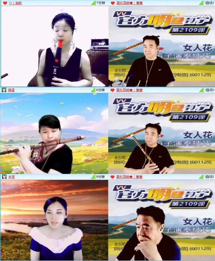 航航🎤V娱热点