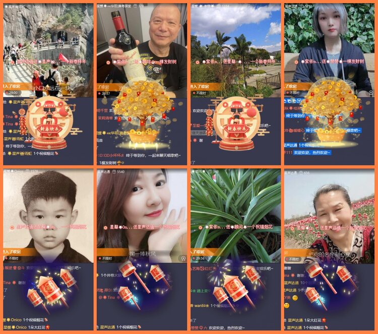 安然🎤V娱热点