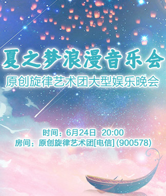 海伦🎤V娱热点