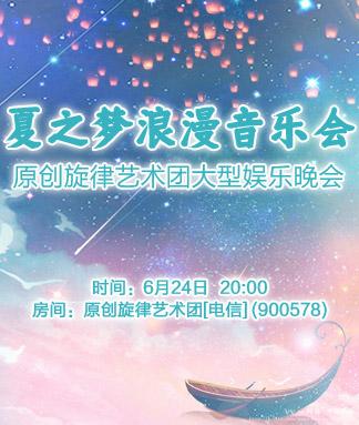 阿呆🎤V娱热点