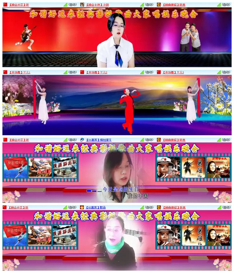 雪儿🎤V娱热点