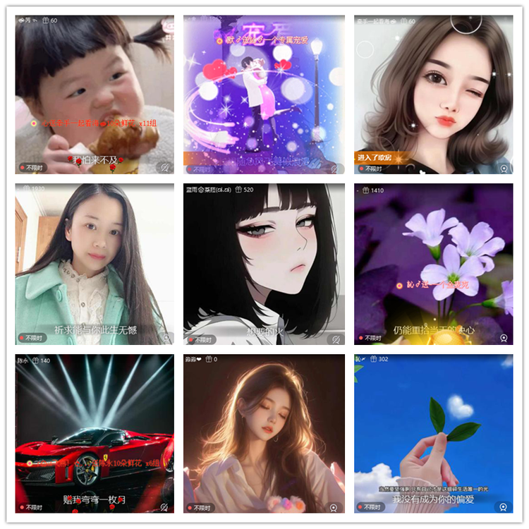 飘雪🎤V娱热点