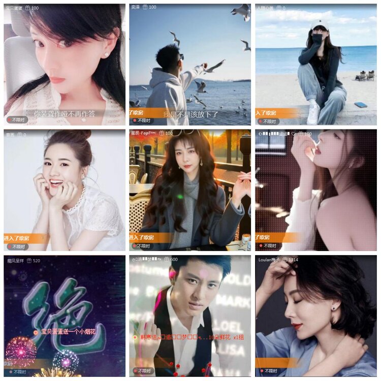 凡人🎤V娱热点