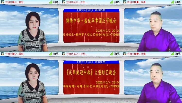 若雨🎤V娱热点