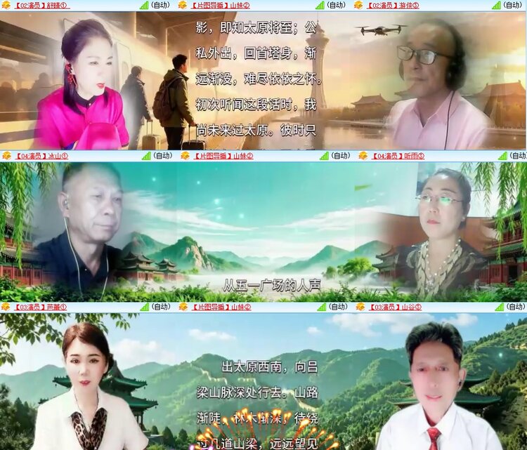 安然🎤V娱热点