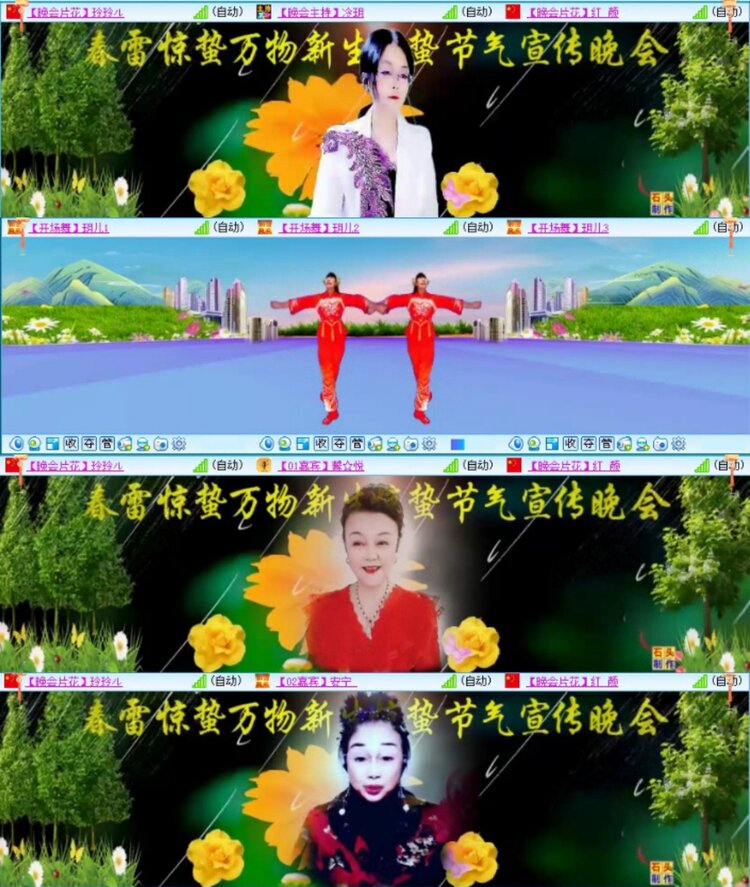 芯薇🎤V娱热点