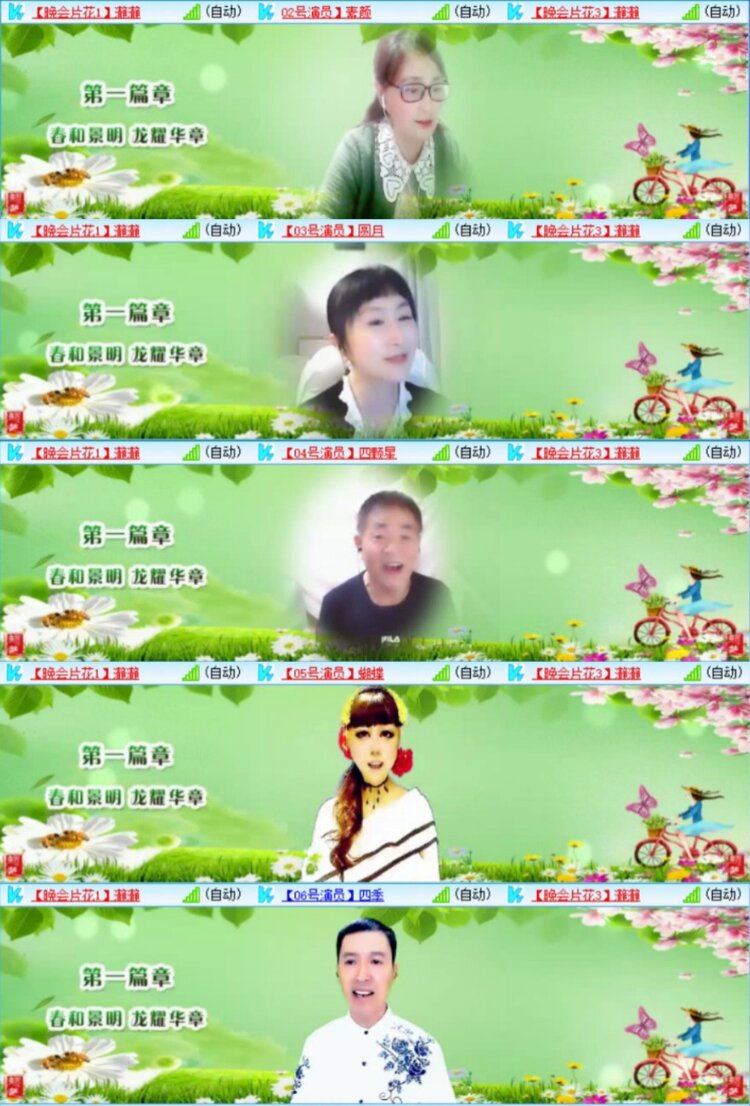 芯薇🎤V娱热点