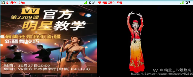 纳兰＿🎤V娱热点