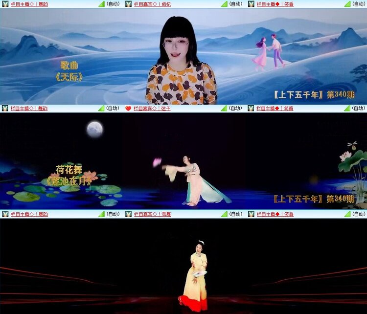 苏苏🎤V娱热点