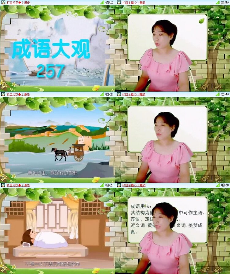 若雨🎤V娱热点