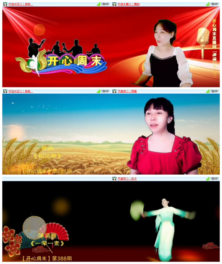 雪儿🎤V娱热点