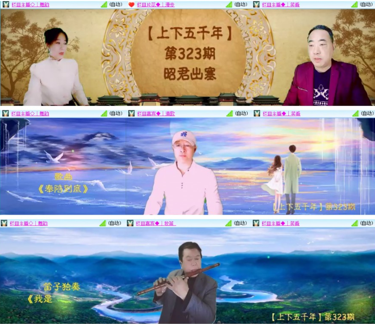 墨馨儿🎤V娱热点