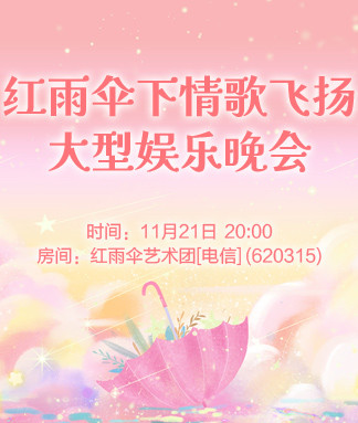 沛滢🎤V娱热点