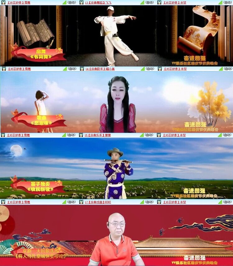 浓茶🎤V娱热点
