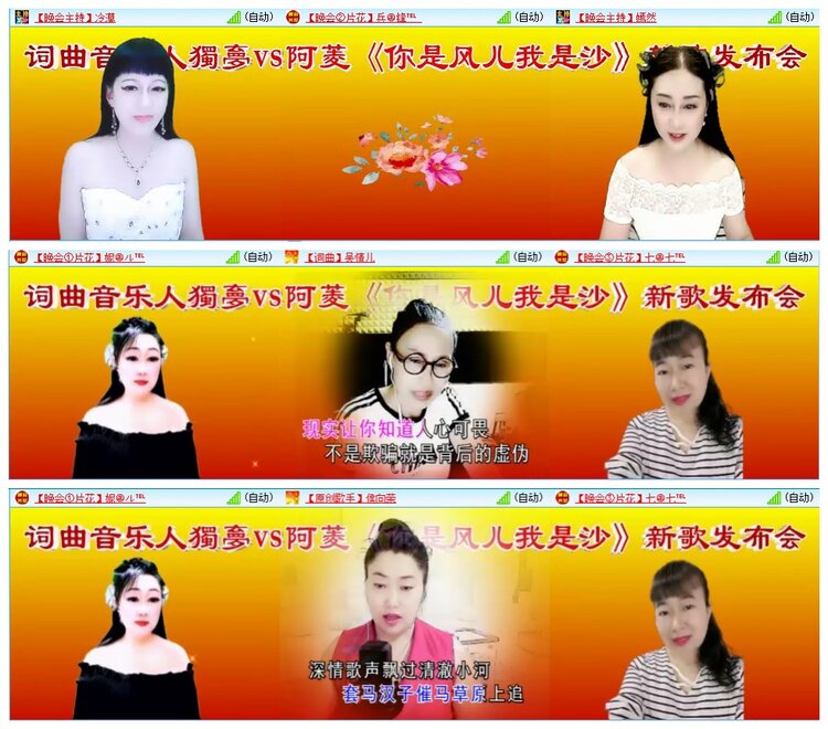 墨馨儿🎤V娱热点