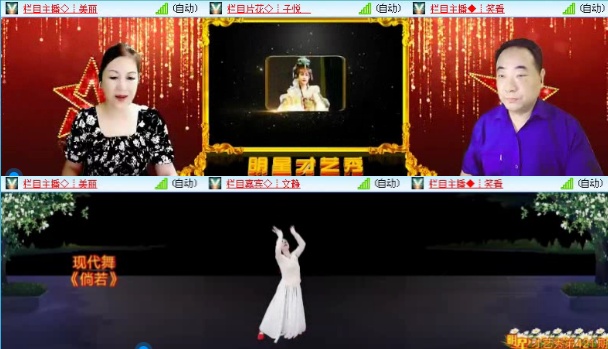 航航🎤V娱热点
