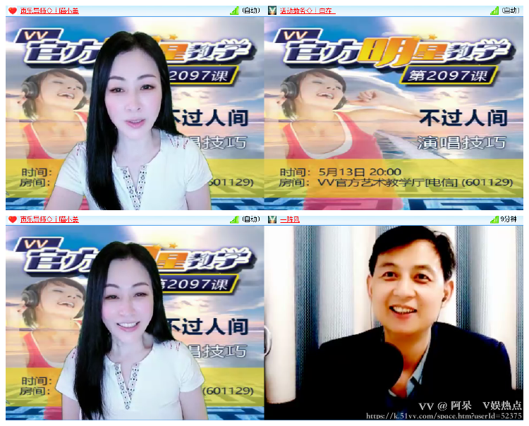 阿呆🎤V娱热点