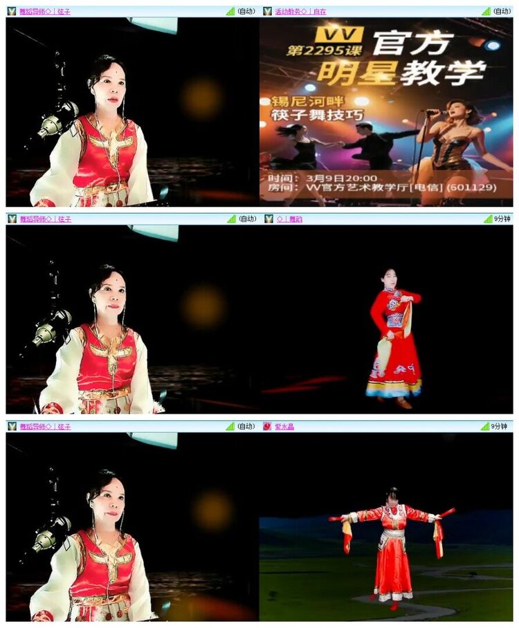 惜缘🎤V娱热点