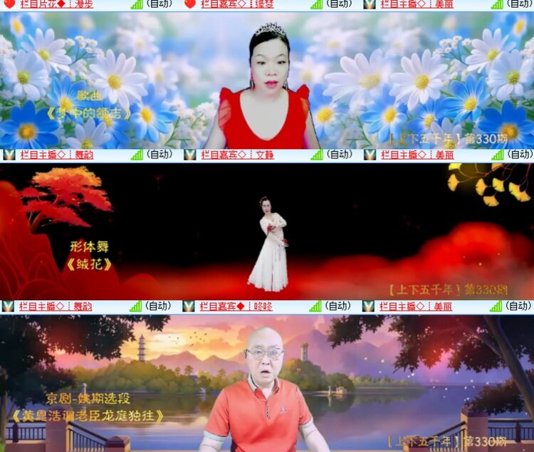 卓然🎤V娱热点