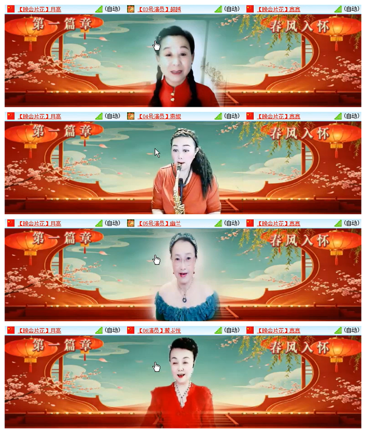 雪儿🎤V娱热点