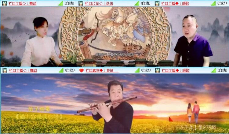 落雪🎤V娱热点