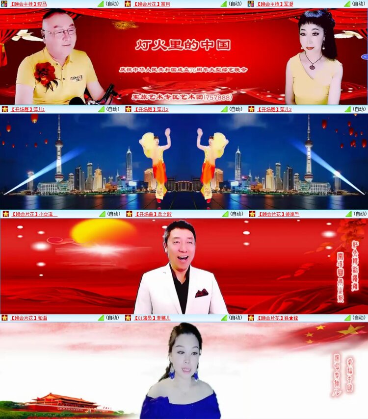 曾经🎤V娱热点