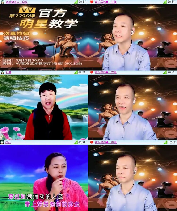 航航🎤V娱热点