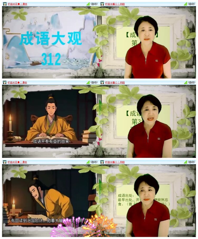 九小九324🎤V娱热点