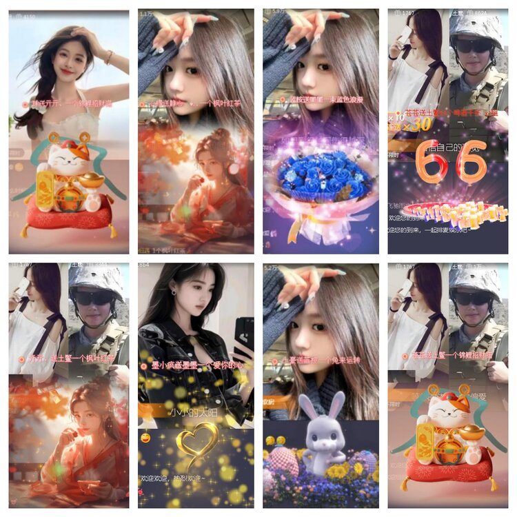 小浅🎤V娱热点