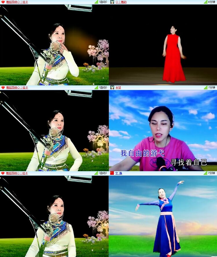 安然🎤V娱热点