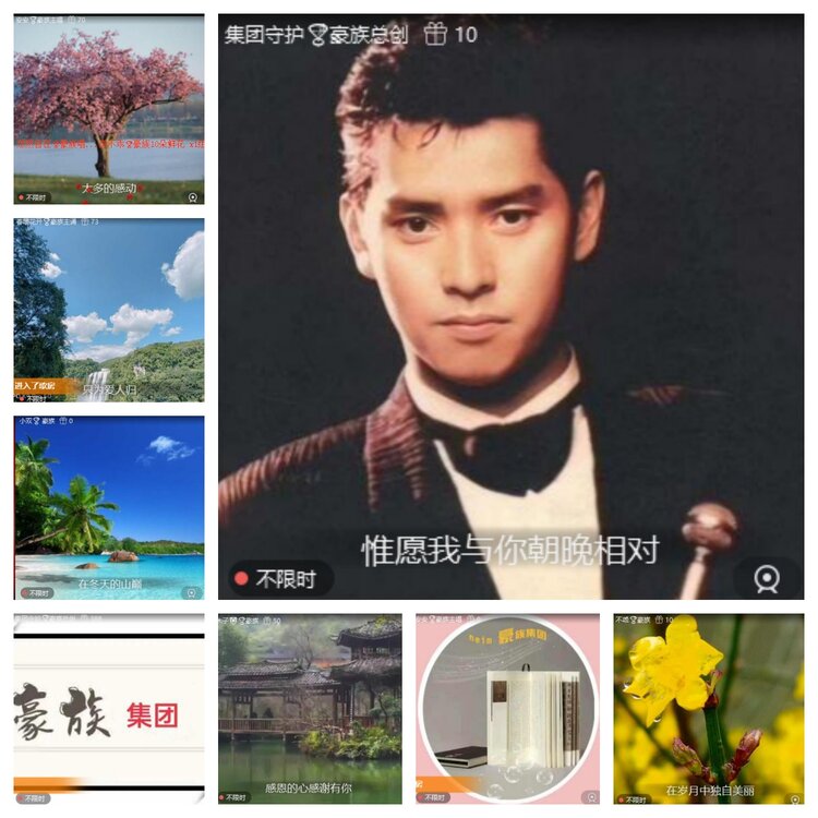 梅香🎤V娱热点