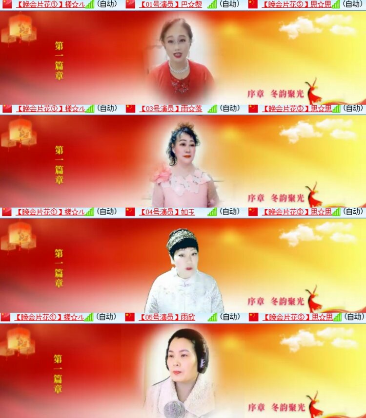 卓然🎤V娱热点