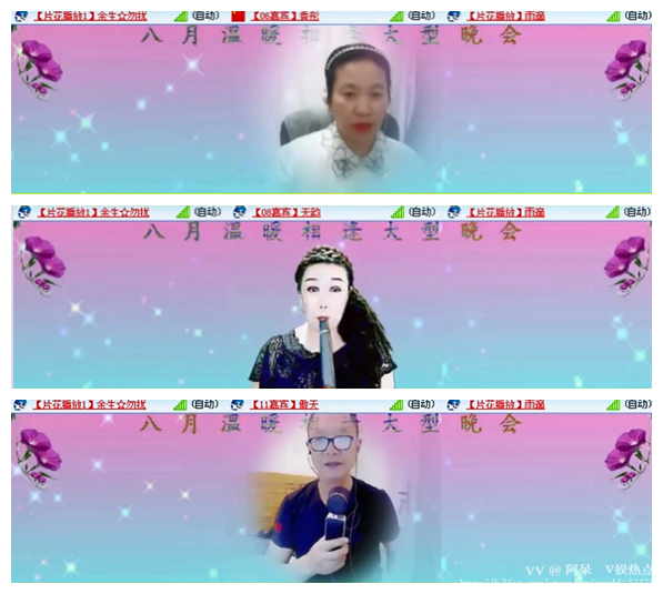 阿呆🎤V娱热点