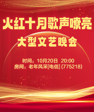 莲叶🎤V娱热点