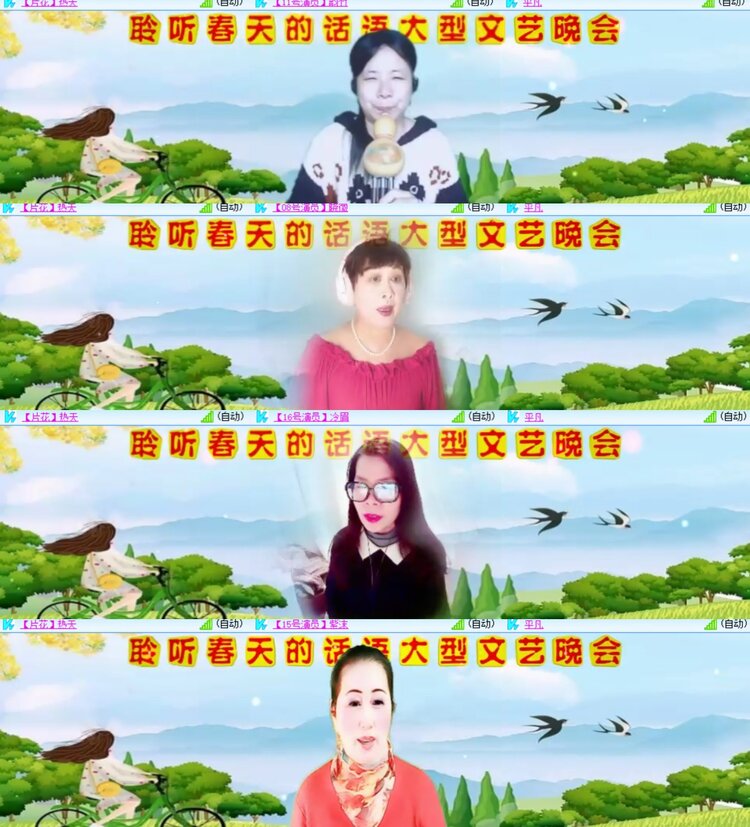 心玫🎤V娱热点