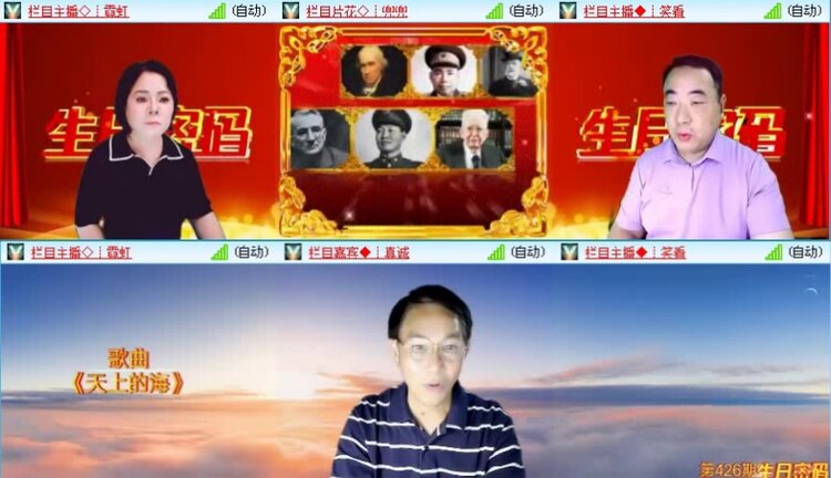 航航🎤V娱热点