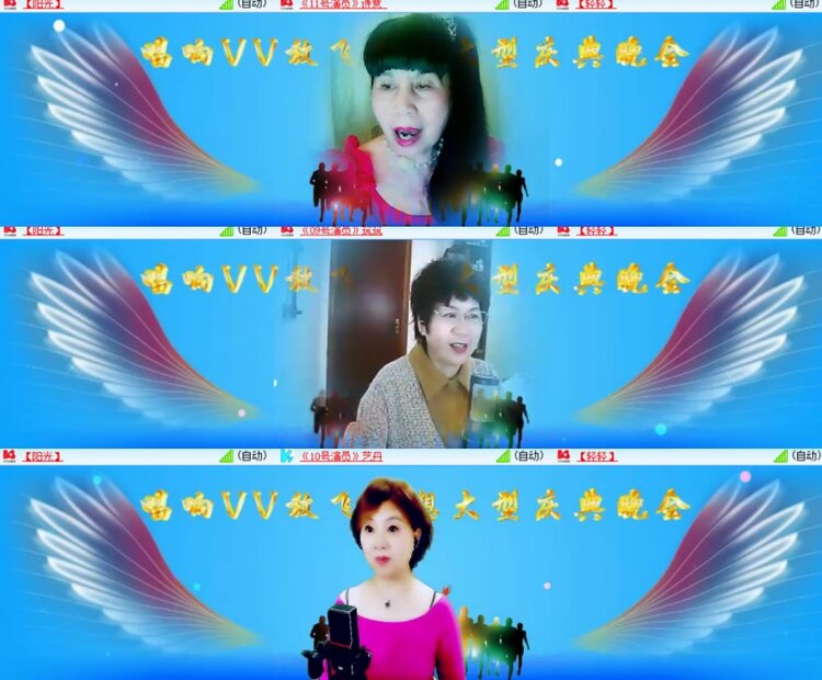 心玫🎤V娱热点
